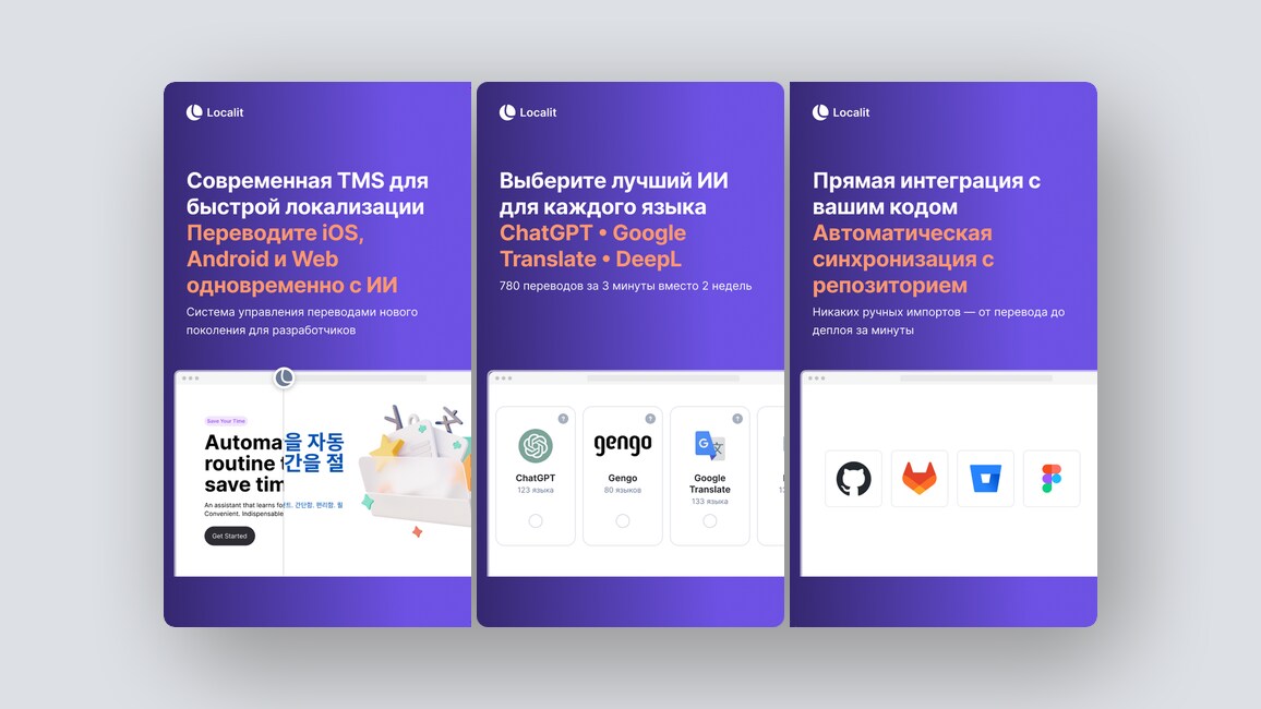 Мониторинг ваших платных подписок, инфографика из текста за пару секунд — и ещё 8 российских стартапов - 6